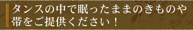 当館に寄せられる、よくある質問をご紹介いたします。